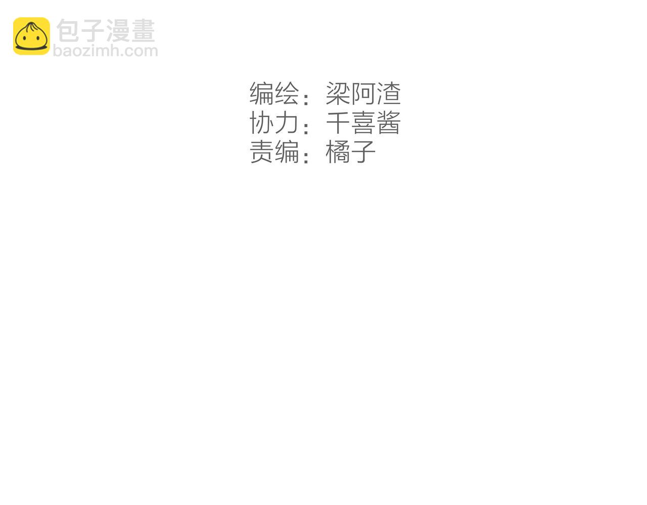 第4话 战后复盘大会(1/3)-第5话