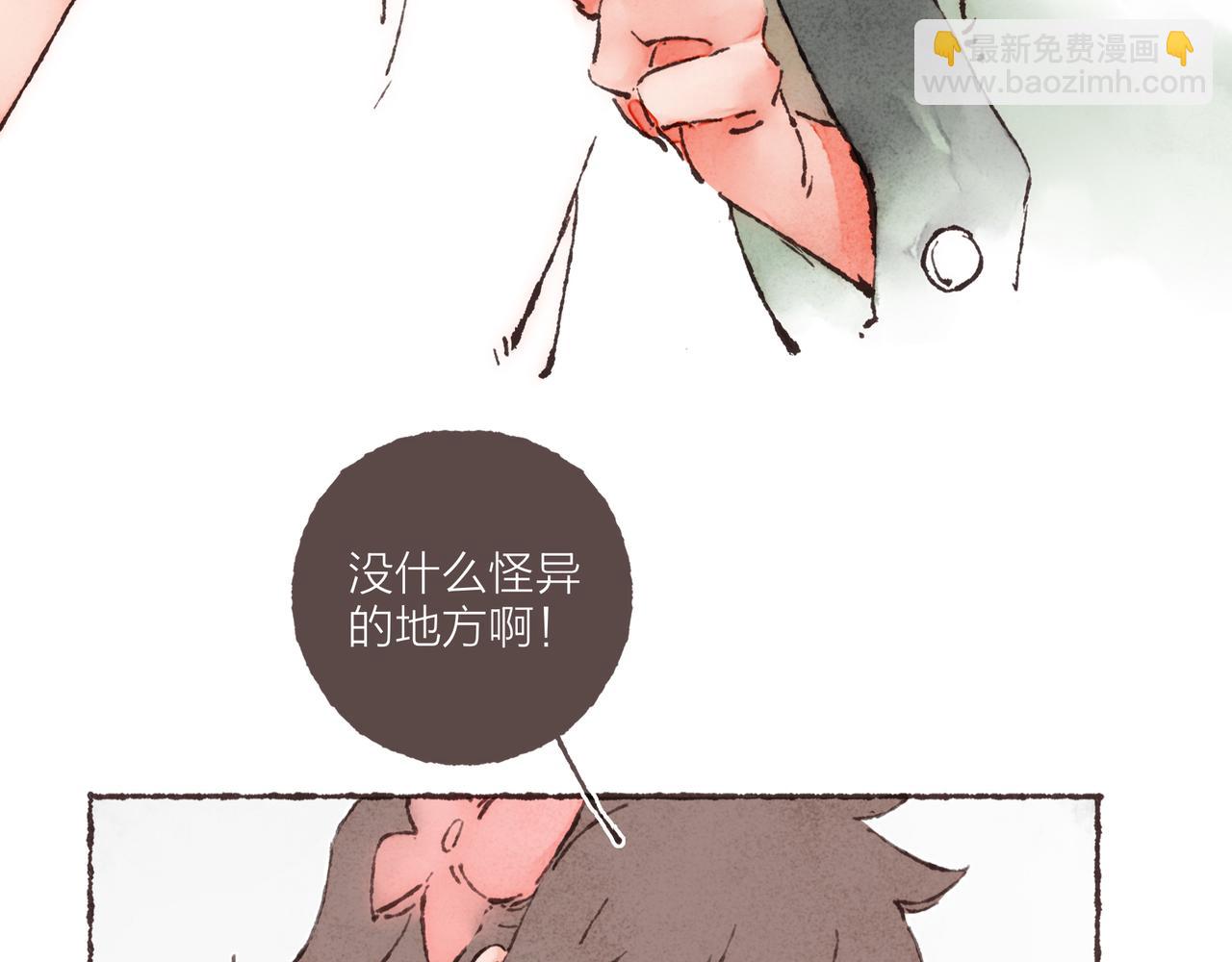 第4话 战后复盘大会(1/3)-第5话