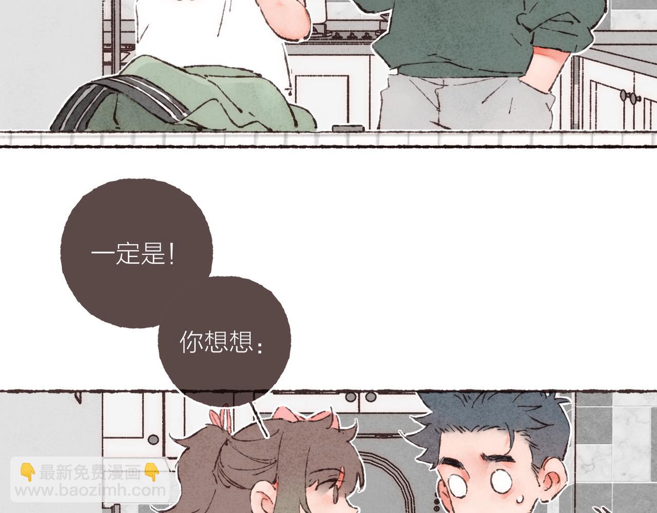 第4话 战后复盘大会(1/3)-第5话