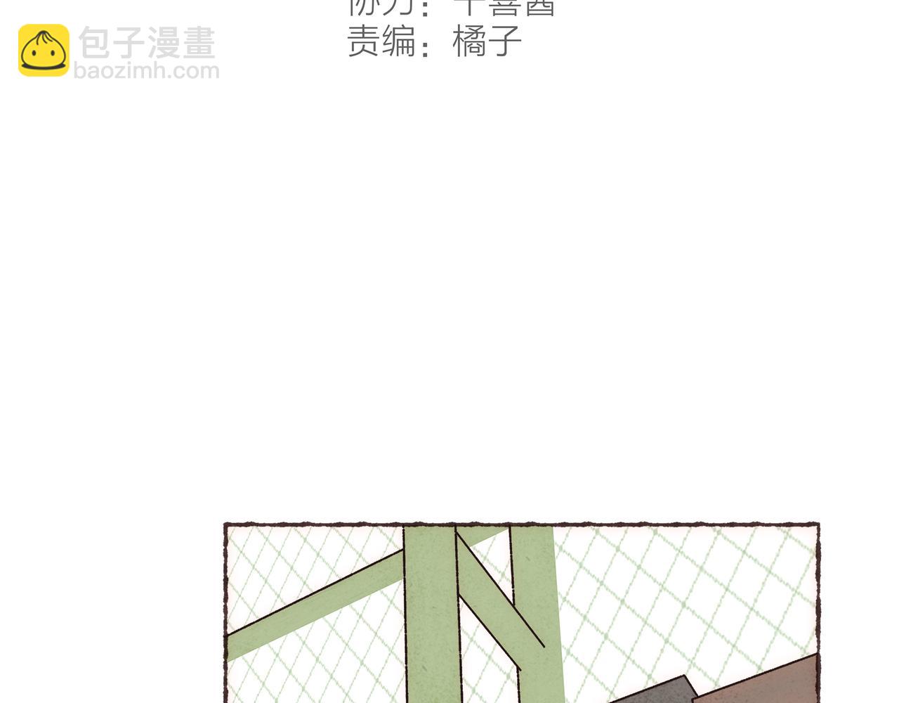 第8话  灯光球场与轮滑鞋(1/3)-第9话