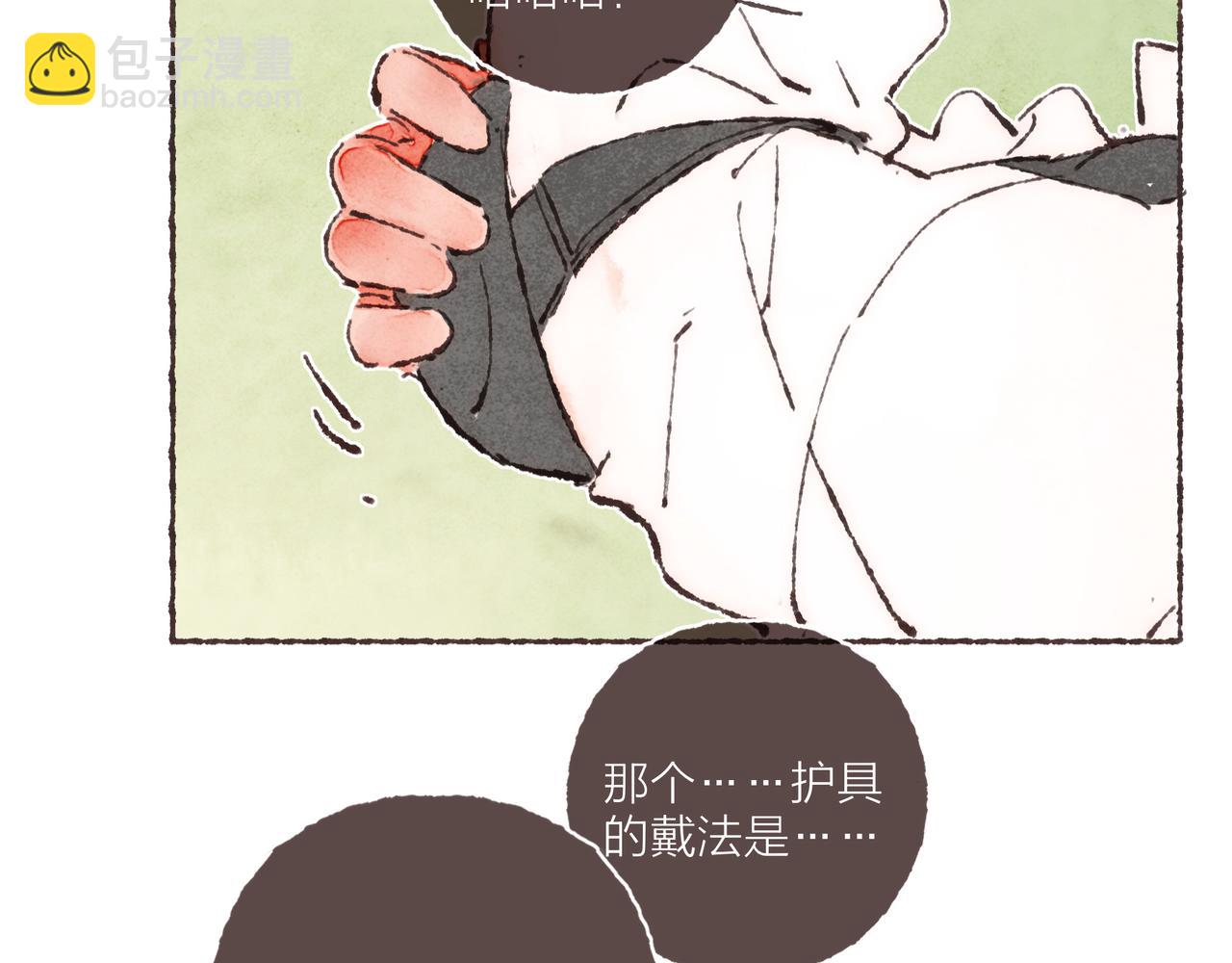 第8话  灯光球场与轮滑鞋(1/3)-第9话