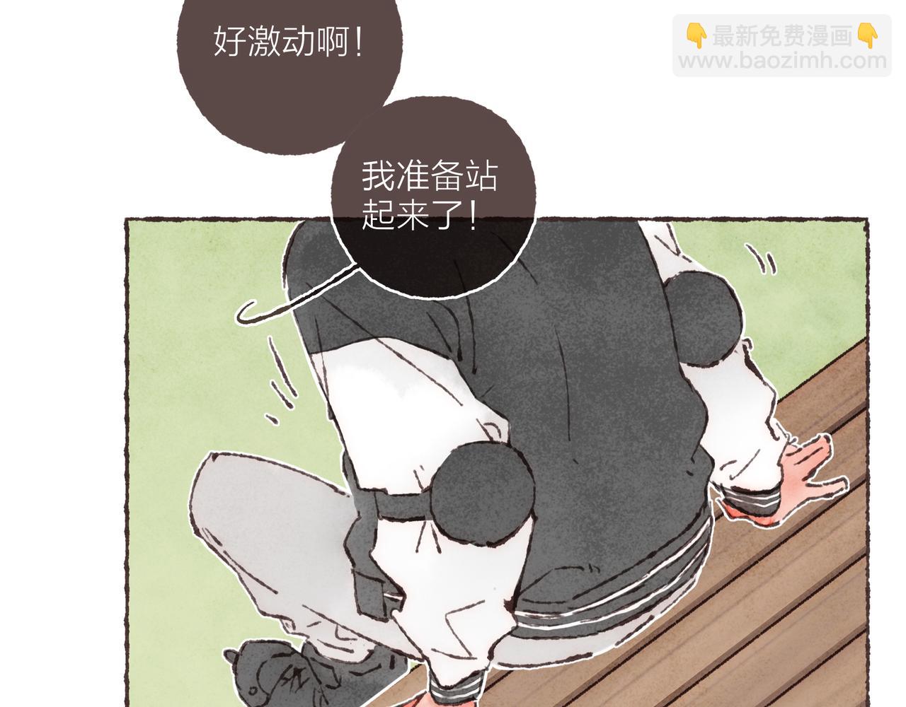 第8话  灯光球场与轮滑鞋(1/3)-第9话