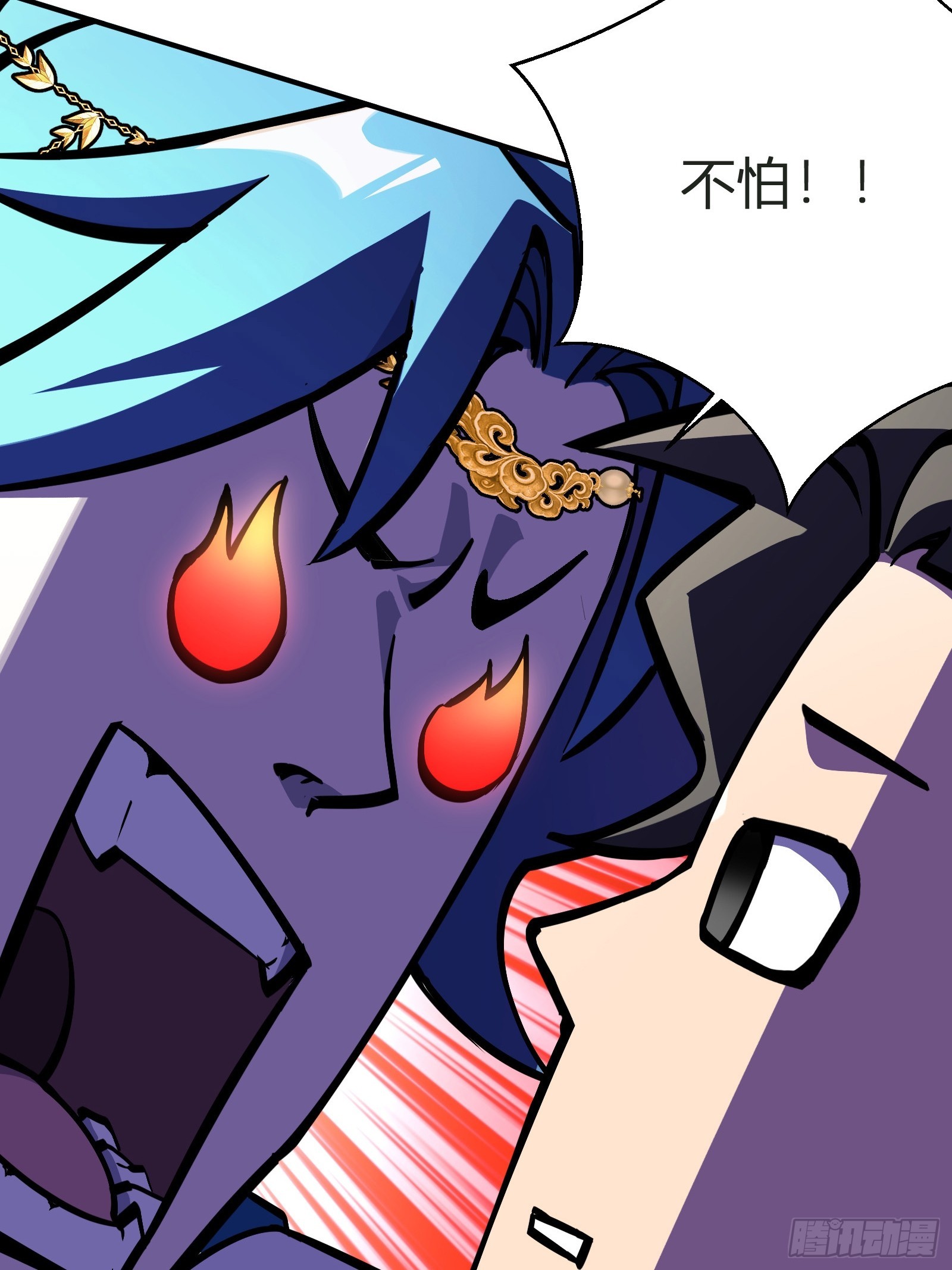 🍱谁让他修仙的！ 谁让他修仙的！预告 第8页