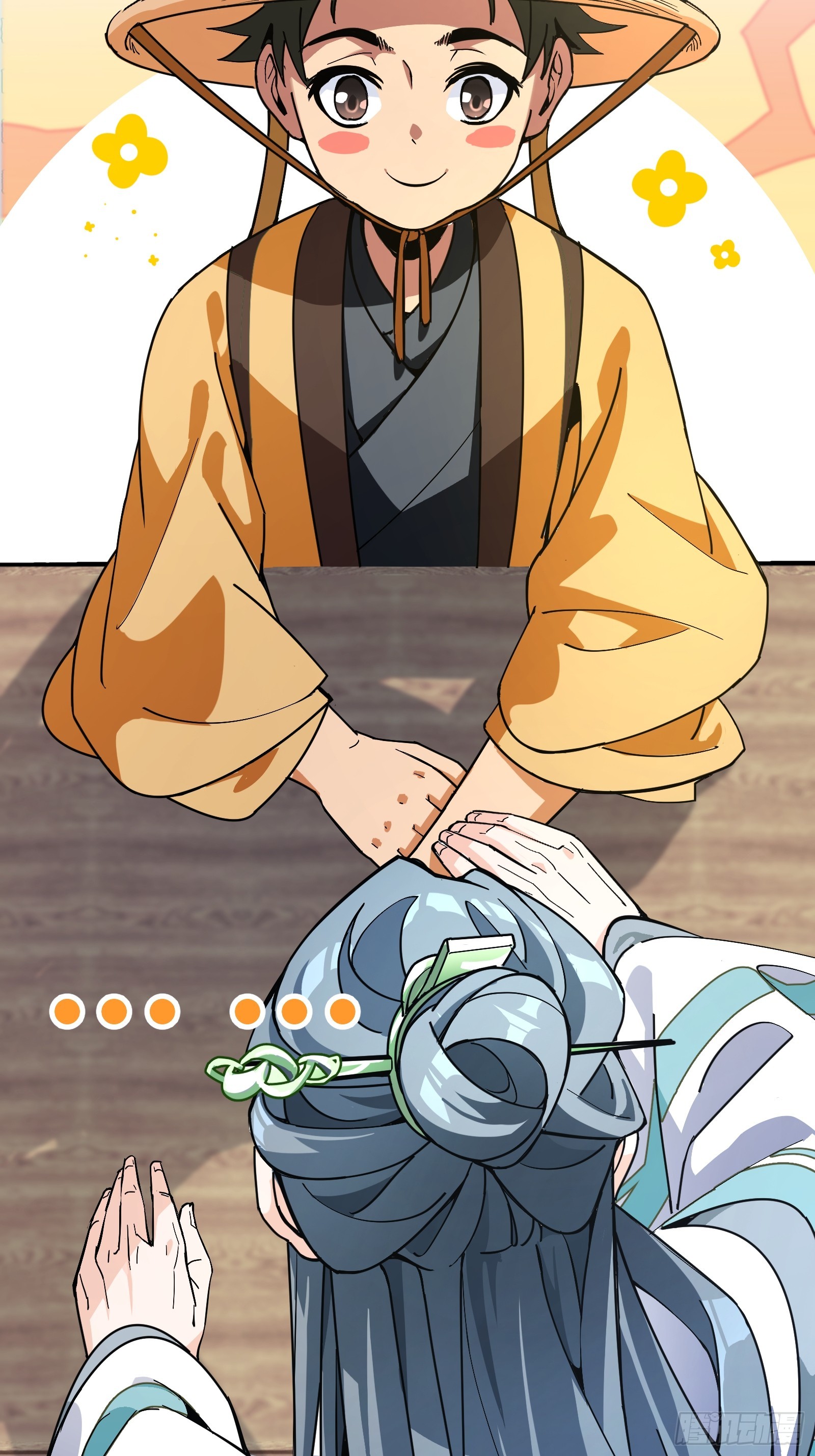 🍱谁让他修仙的！ 第二话  单身与剑 第19页