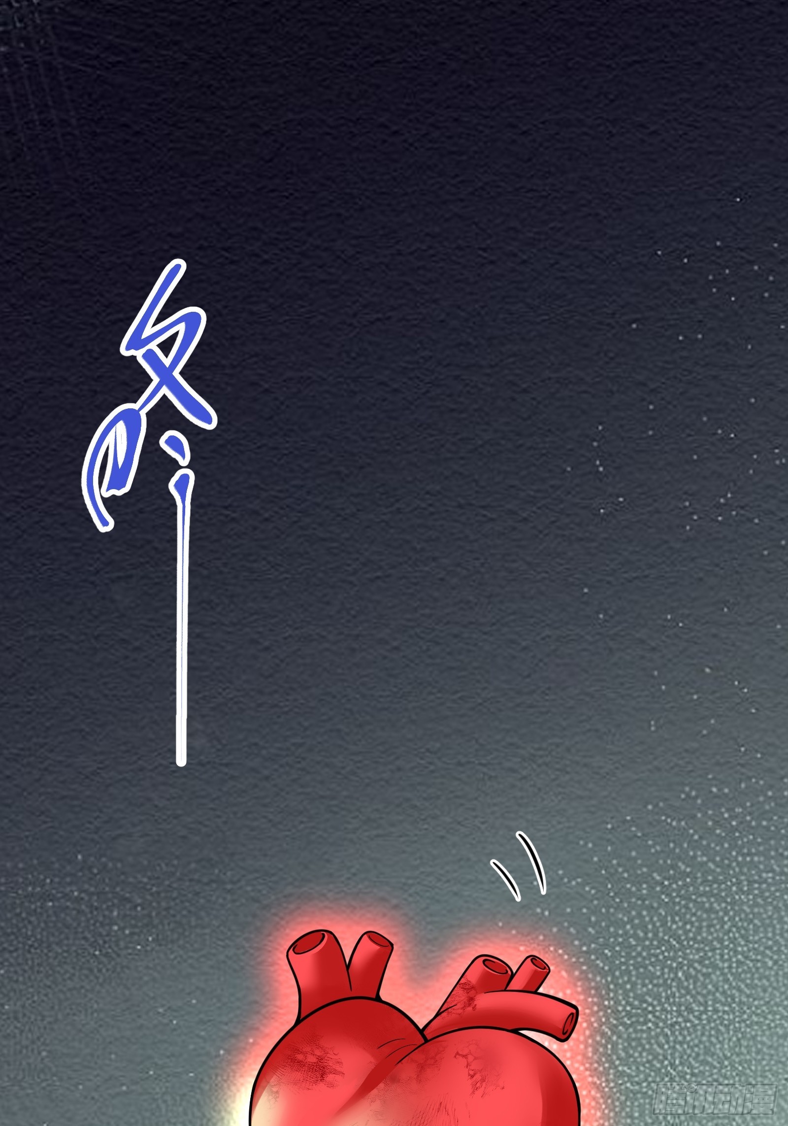 🍱谁让他修仙的！ 第四话  智慧的考验 第3页