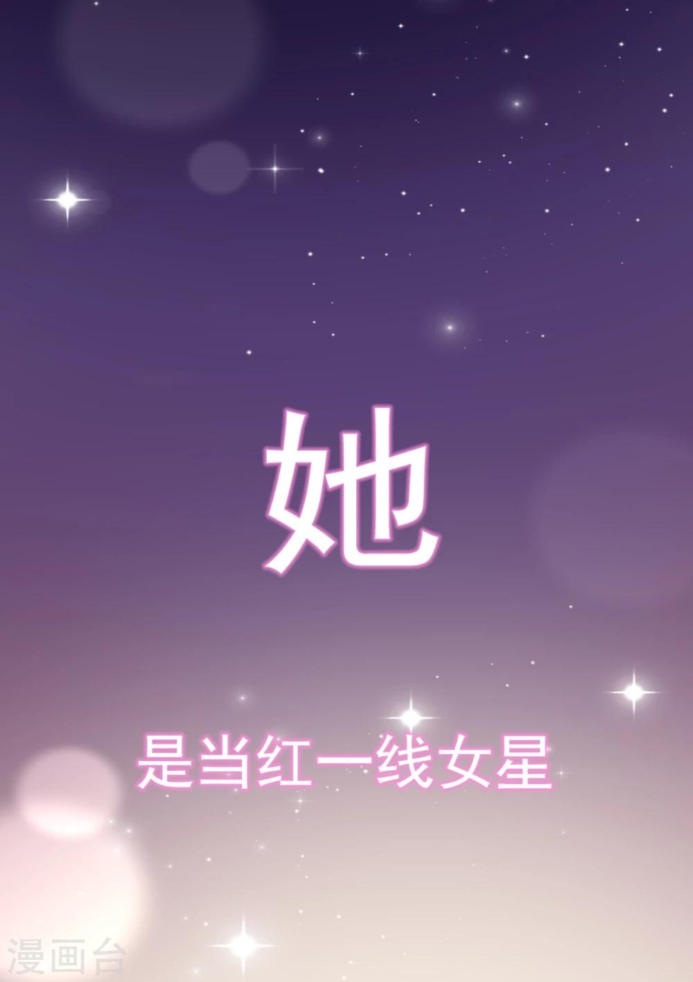 预告-第1话