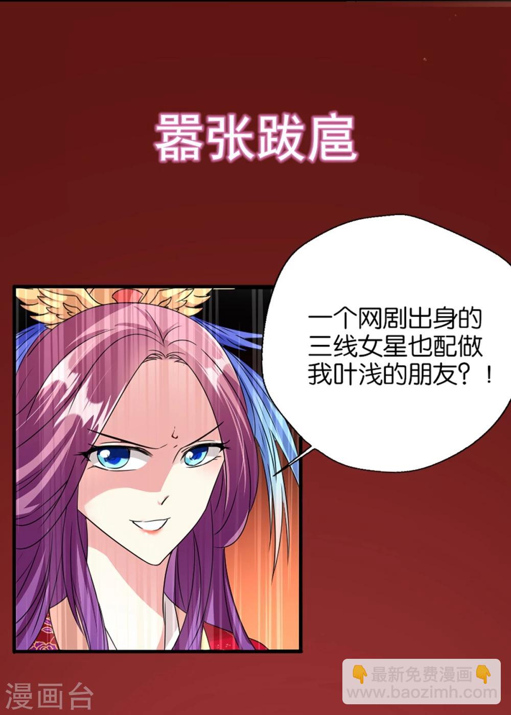 预告-第1话