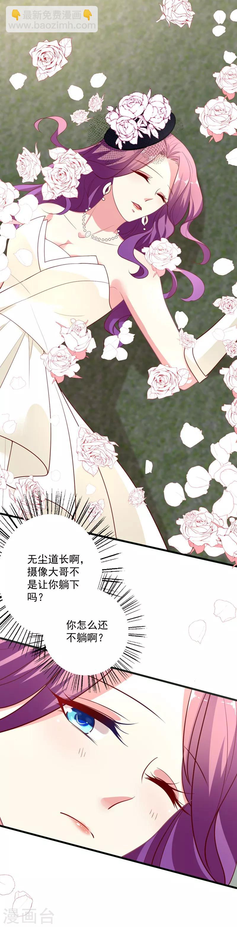 第102话 带你去吃小鹅肝-第103话