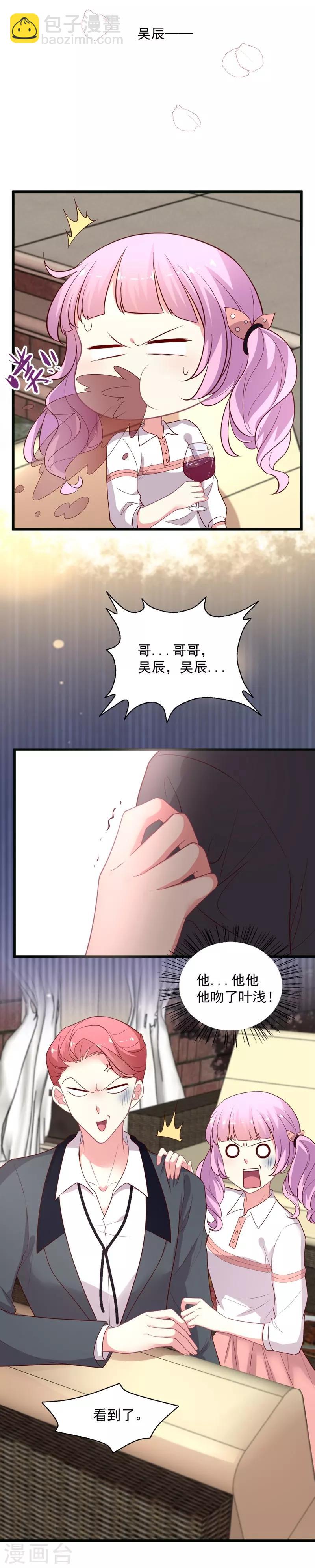 第102话 带你去吃小鹅肝-第103话
