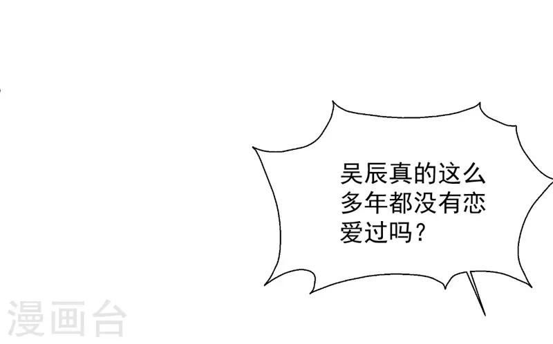 第102话 带你去吃小鹅肝-第103话