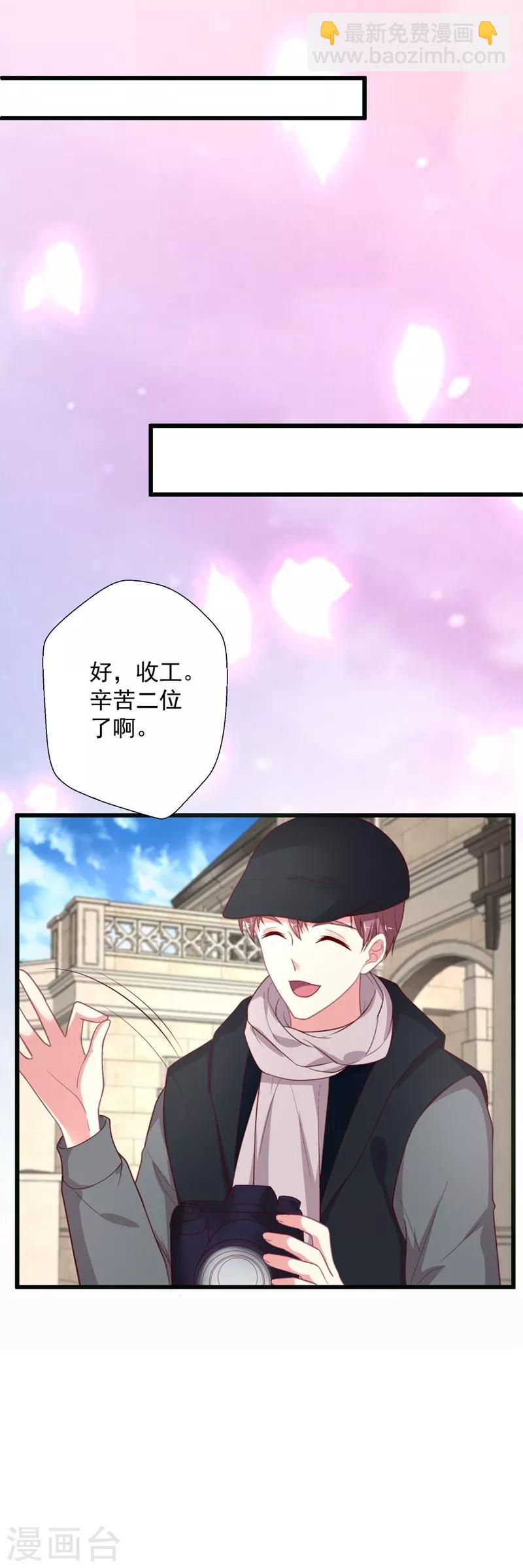 第102话 带你去吃小鹅肝-第103话