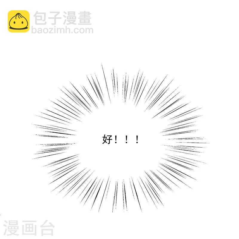 第102话 带你去吃小鹅肝-第103话