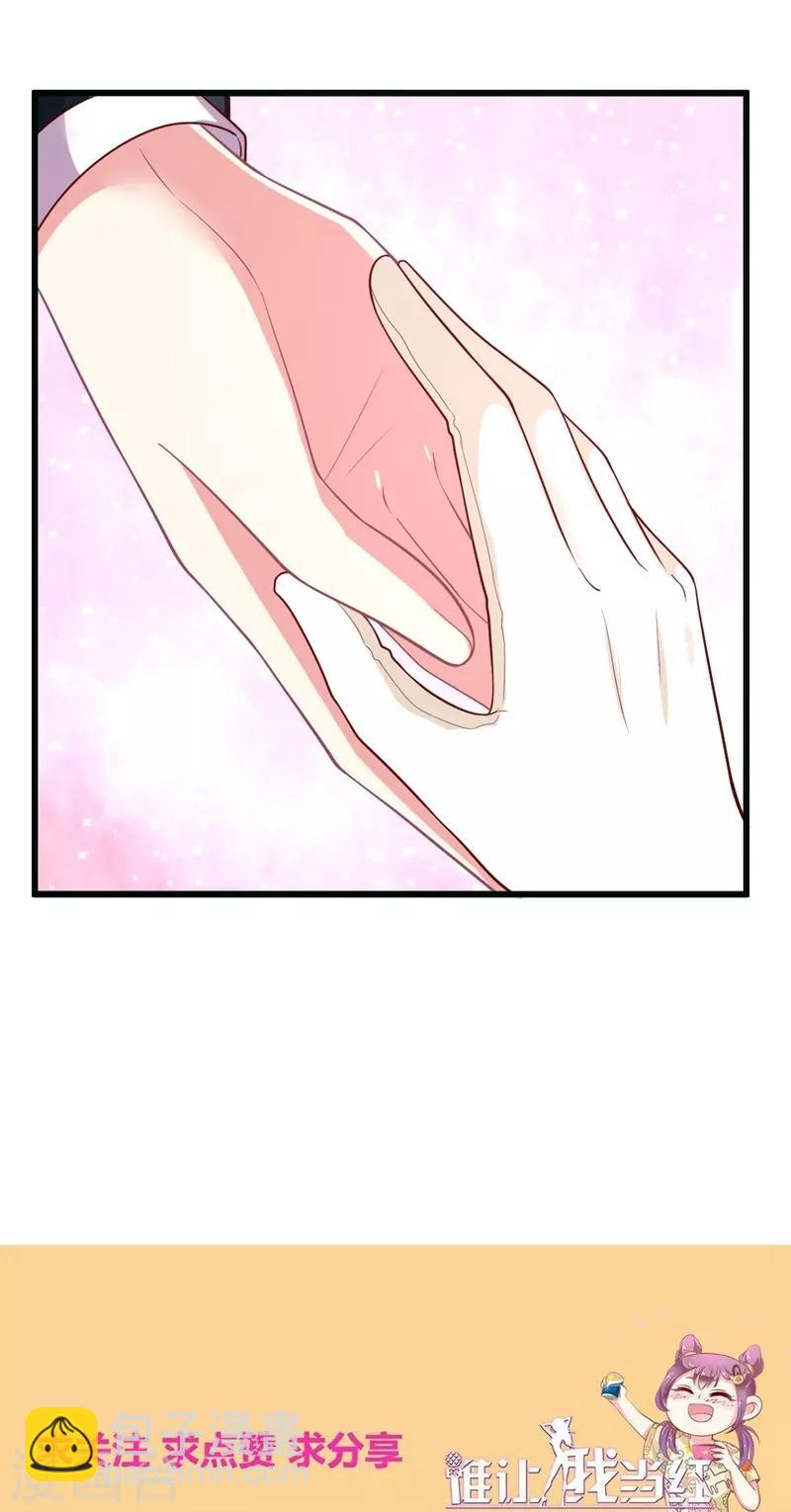 第102话 带你去吃小鹅肝-第103话