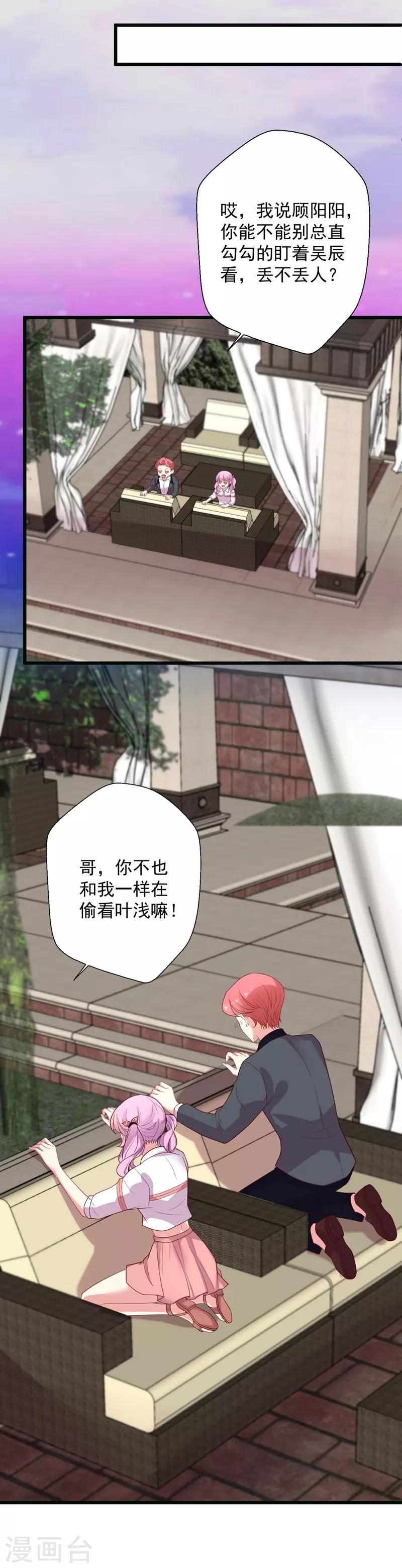第102话 带你去吃小鹅肝-第103话