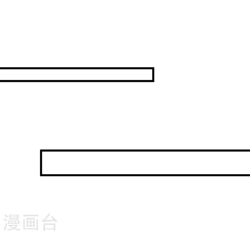 第104话 叶浅曾经的绯闻-第105话