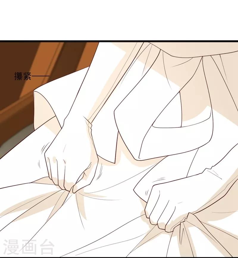 第104话 叶浅曾经的绯闻-第105话
