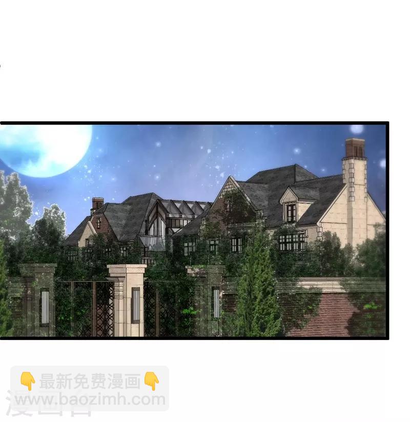第104话 叶浅曾经的绯闻-第105话
