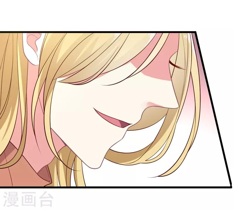第104话 叶浅曾经的绯闻-第105话