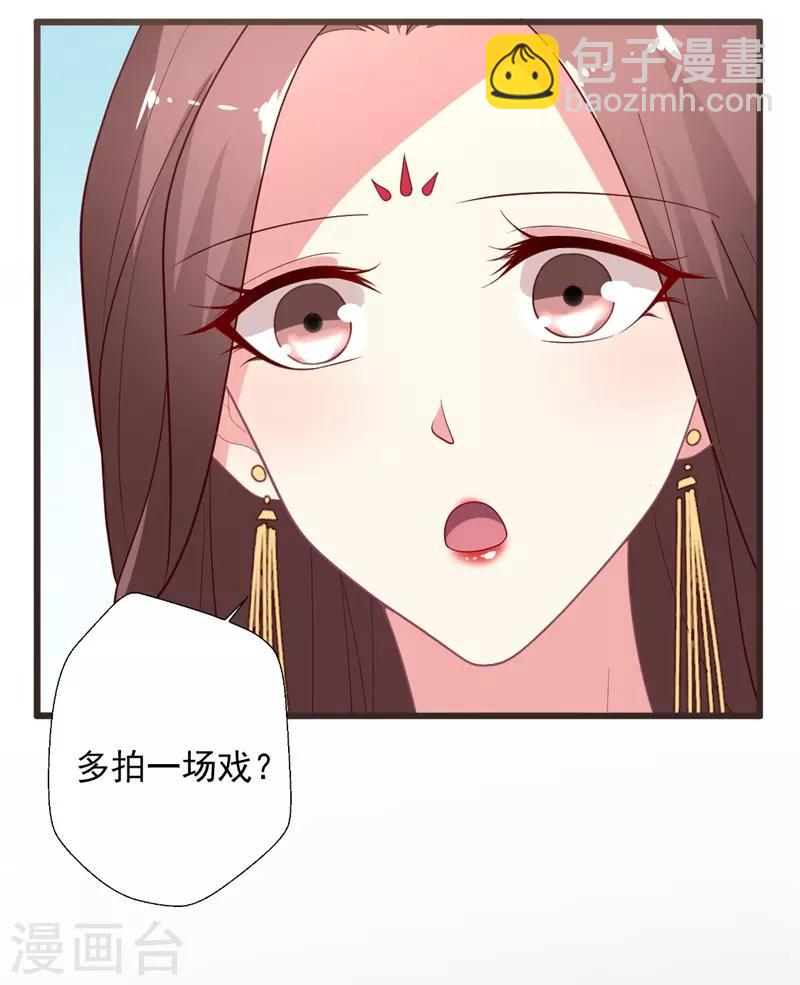 第106话 晴诗的&ldquo;事业线&ldquo;-第107话