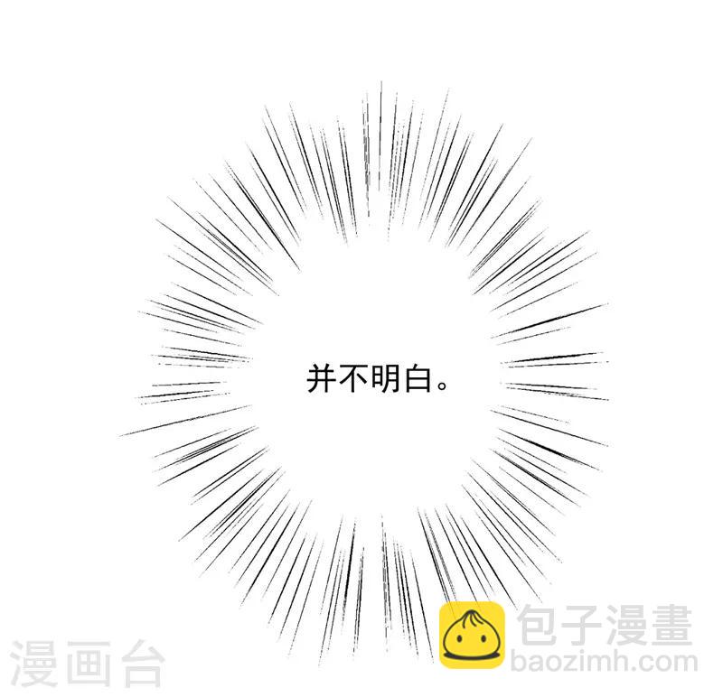 第106话 晴诗的&ldquo;事业线&ldquo;-第107话