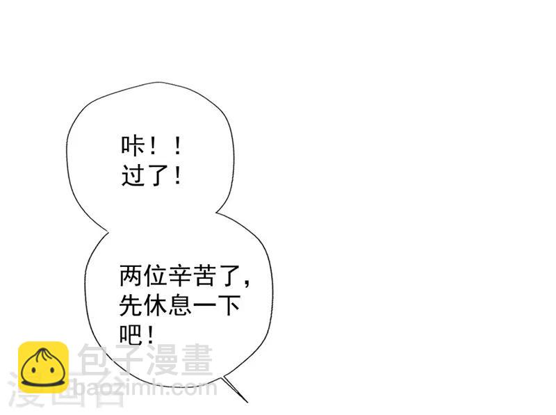 第106话 晴诗的&ldquo;事业线&ldquo;-第107话