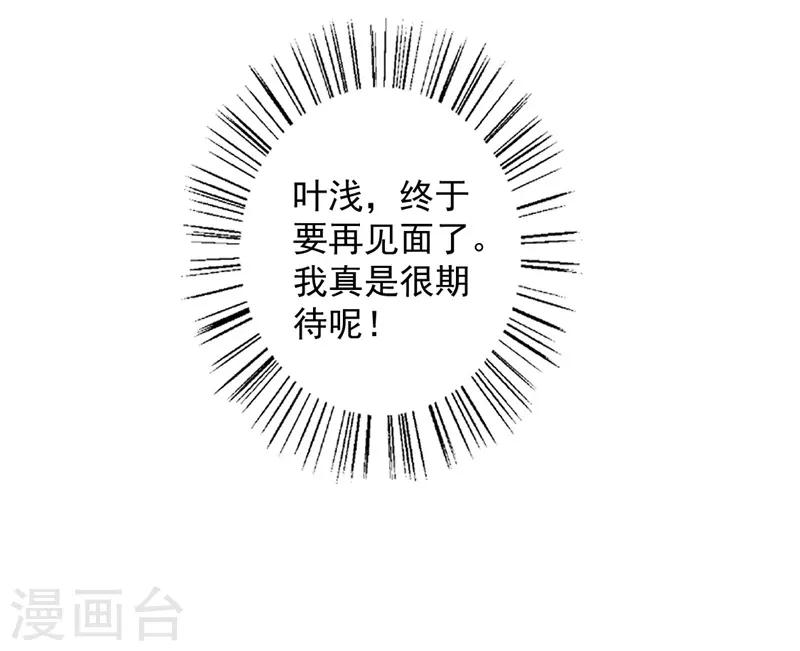 第108话 国剧盛典修罗场-第109话