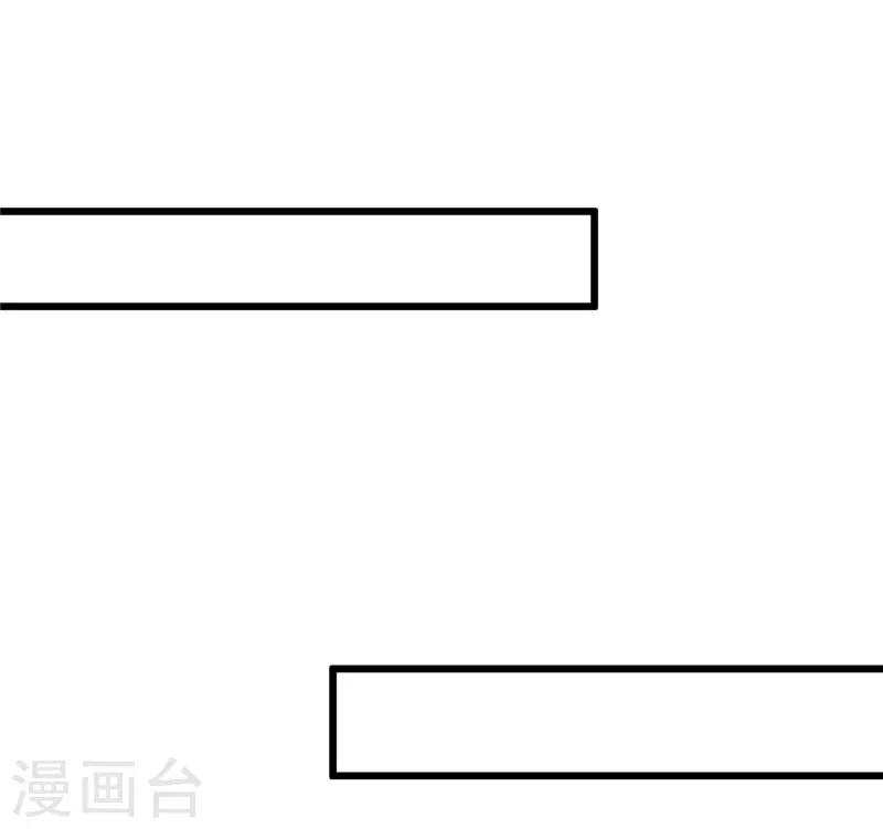 第108话 国剧盛典修罗场-第109话
