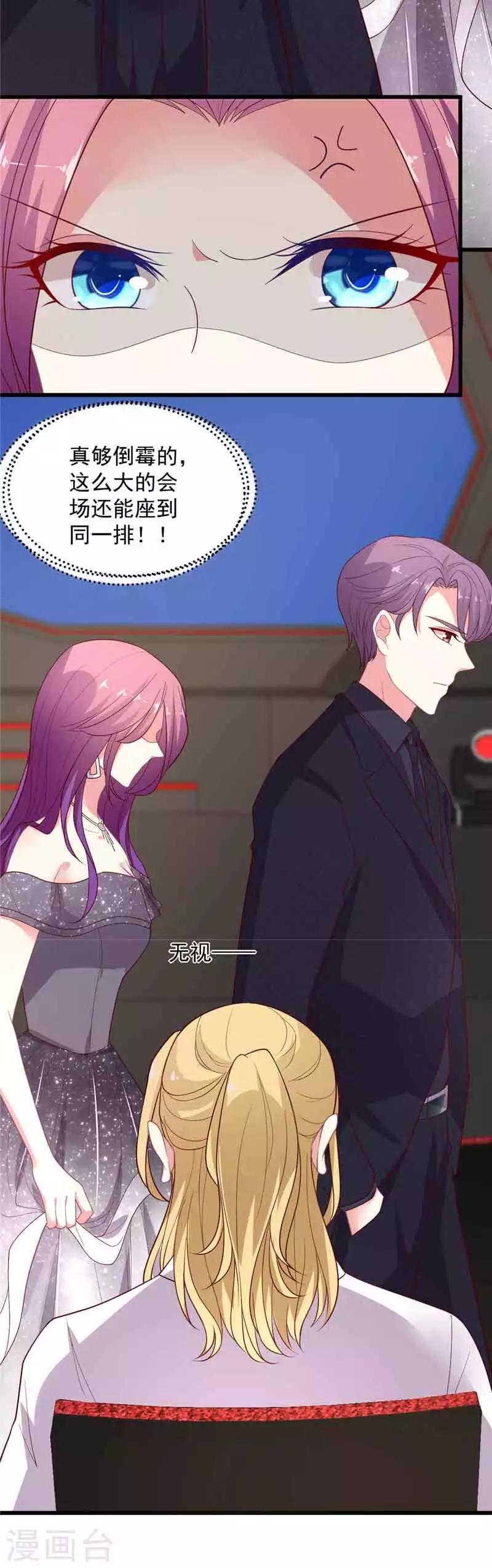 第108话 国剧盛典修罗场-第109话