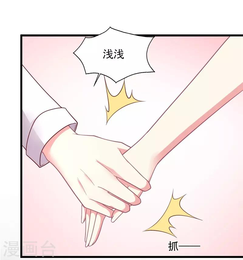 第108话 国剧盛典修罗场-第109话