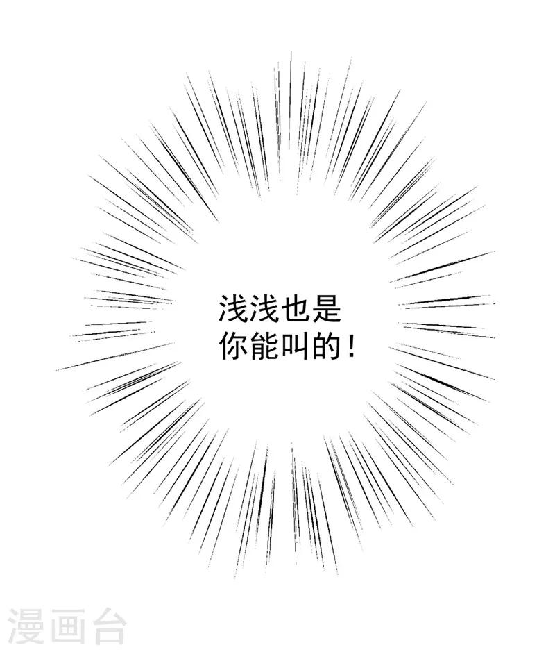 第108话 国剧盛典修罗场-第109话