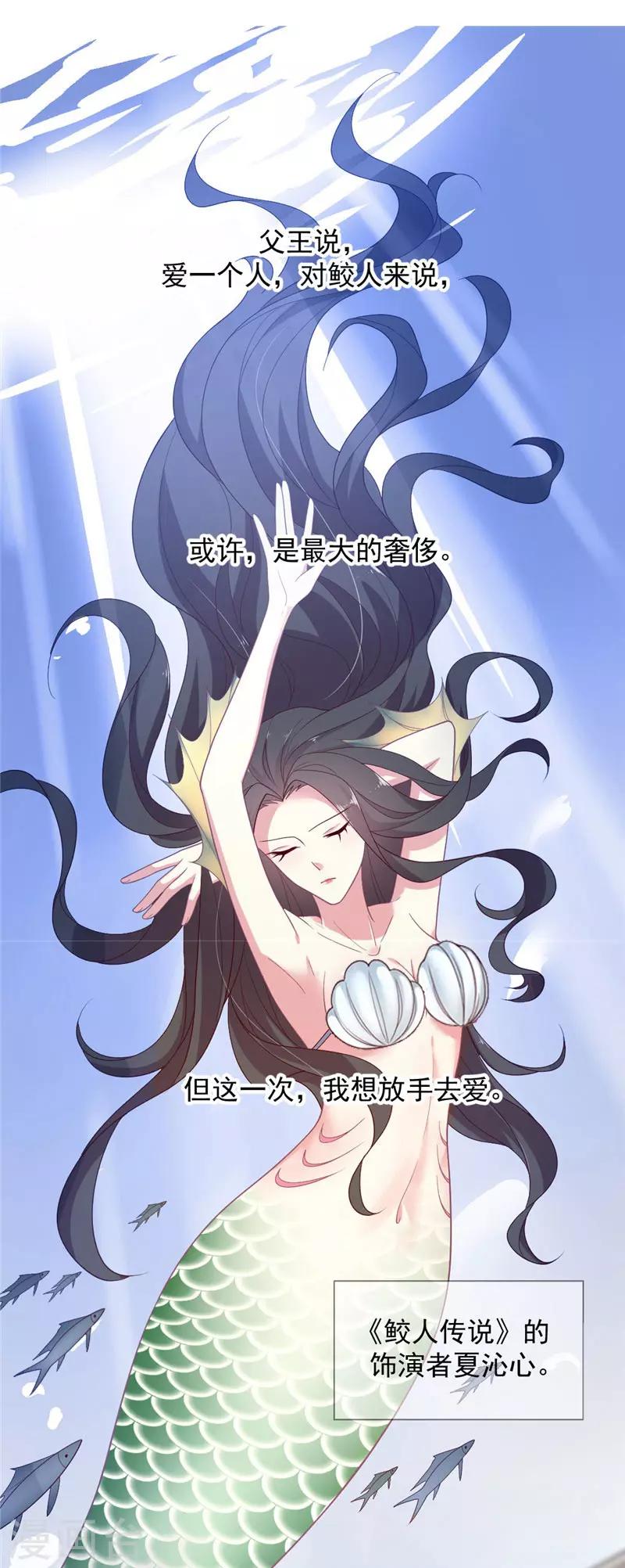 第110话 不是你的别惦记-第111话