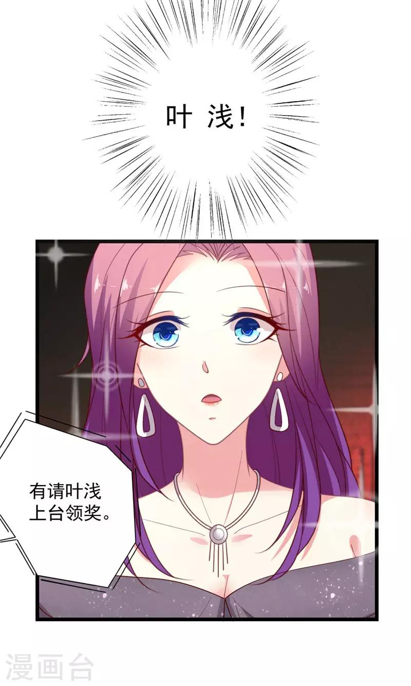 第110话 不是你的别惦记-第111话