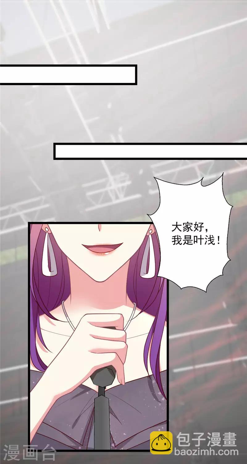 第110话 不是你的别惦记-第111话