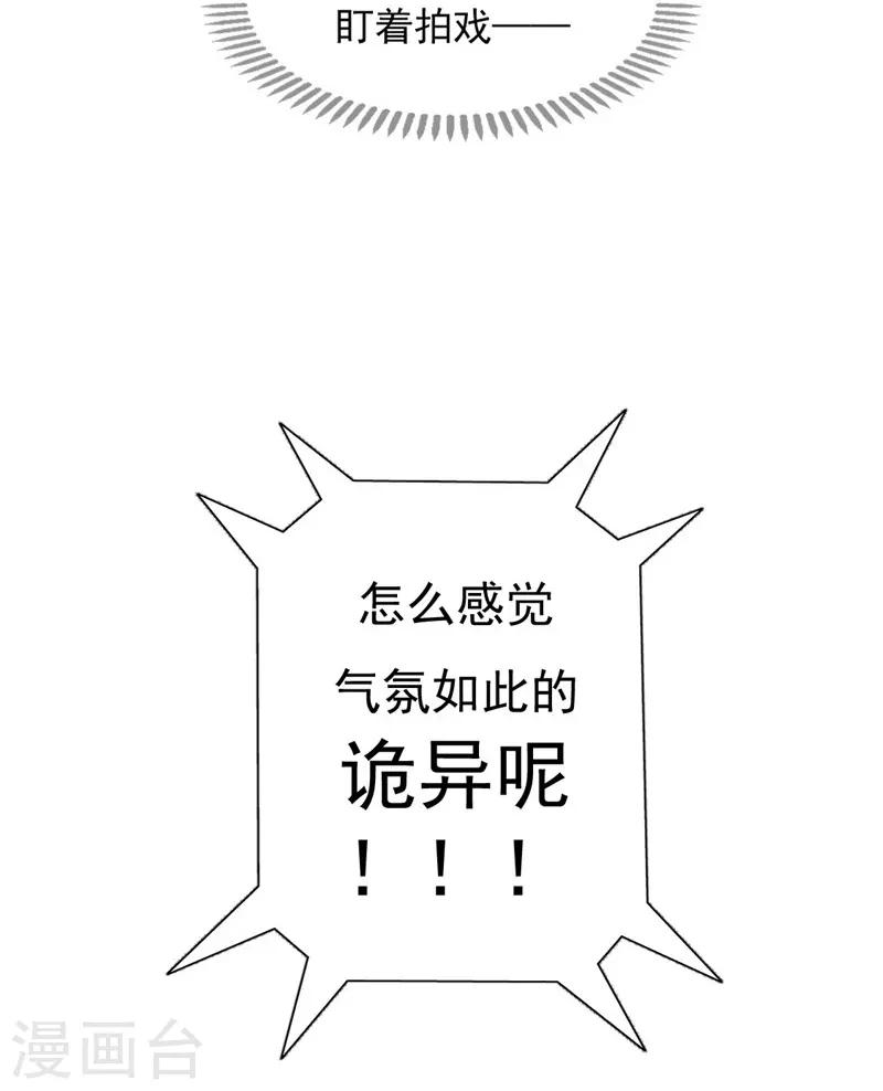 第114话 谁是嫂子？-第115话