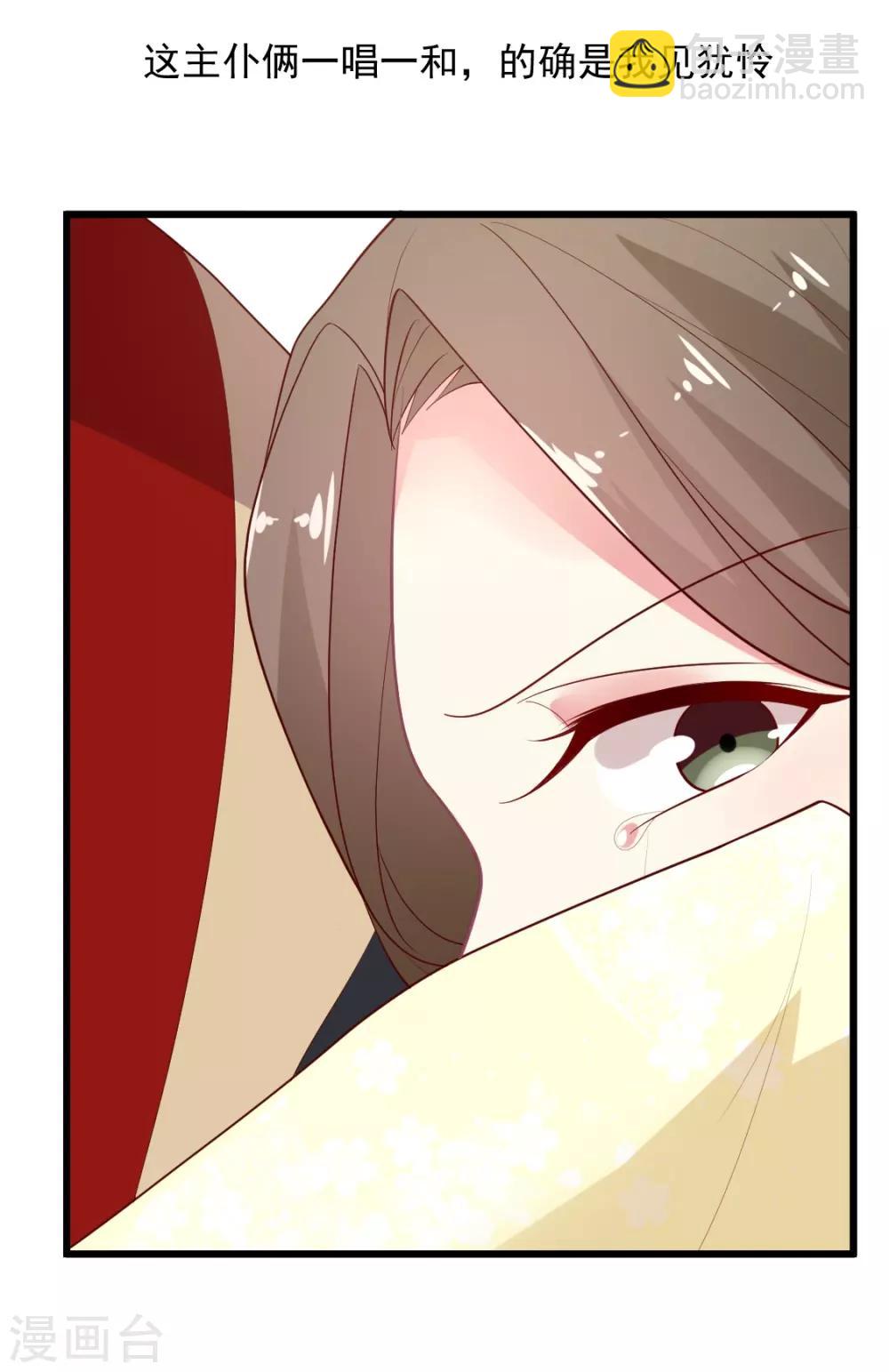 第116话 以谁的名义？！-第117话