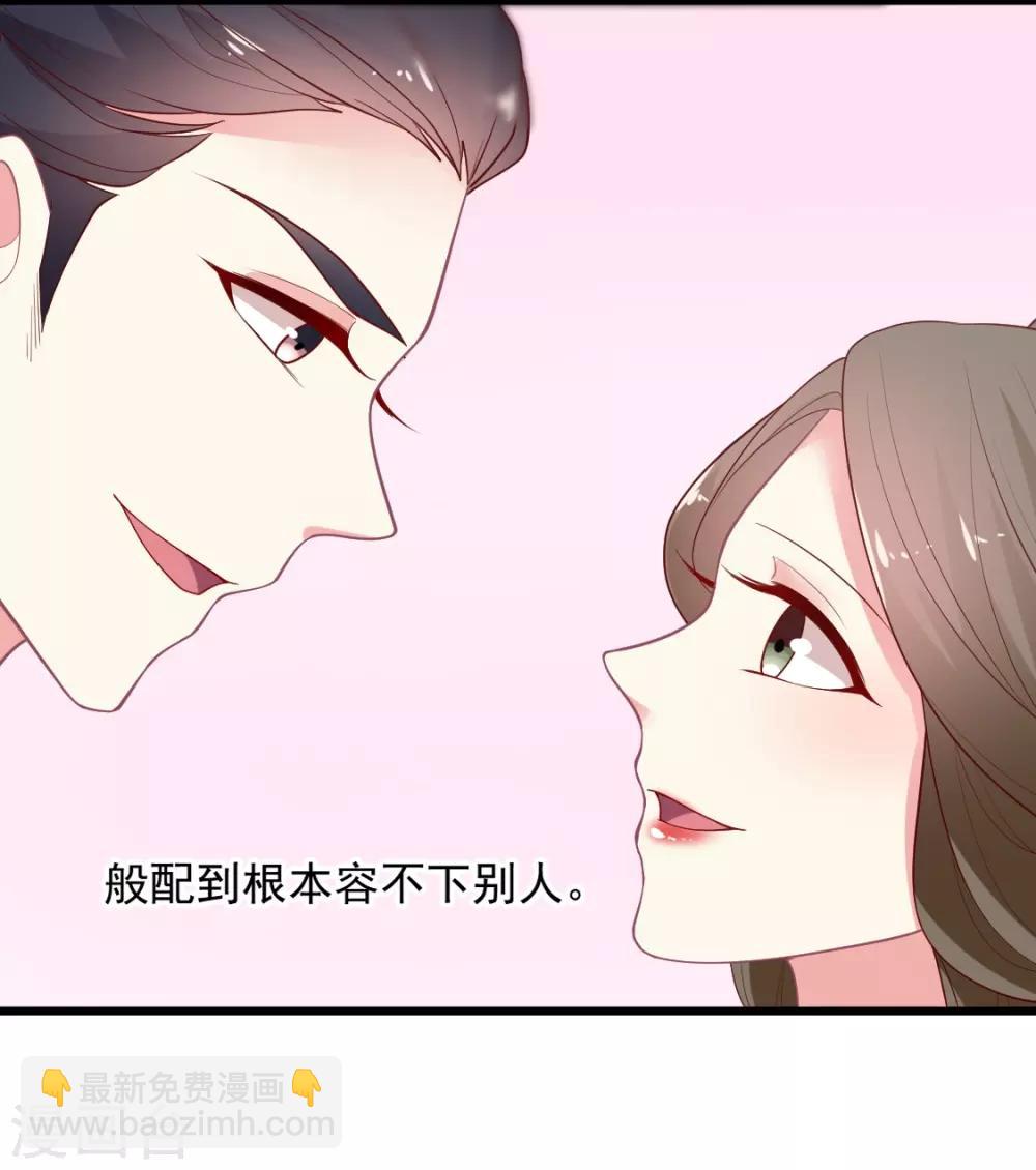 第116话 以谁的名义？！-第117话