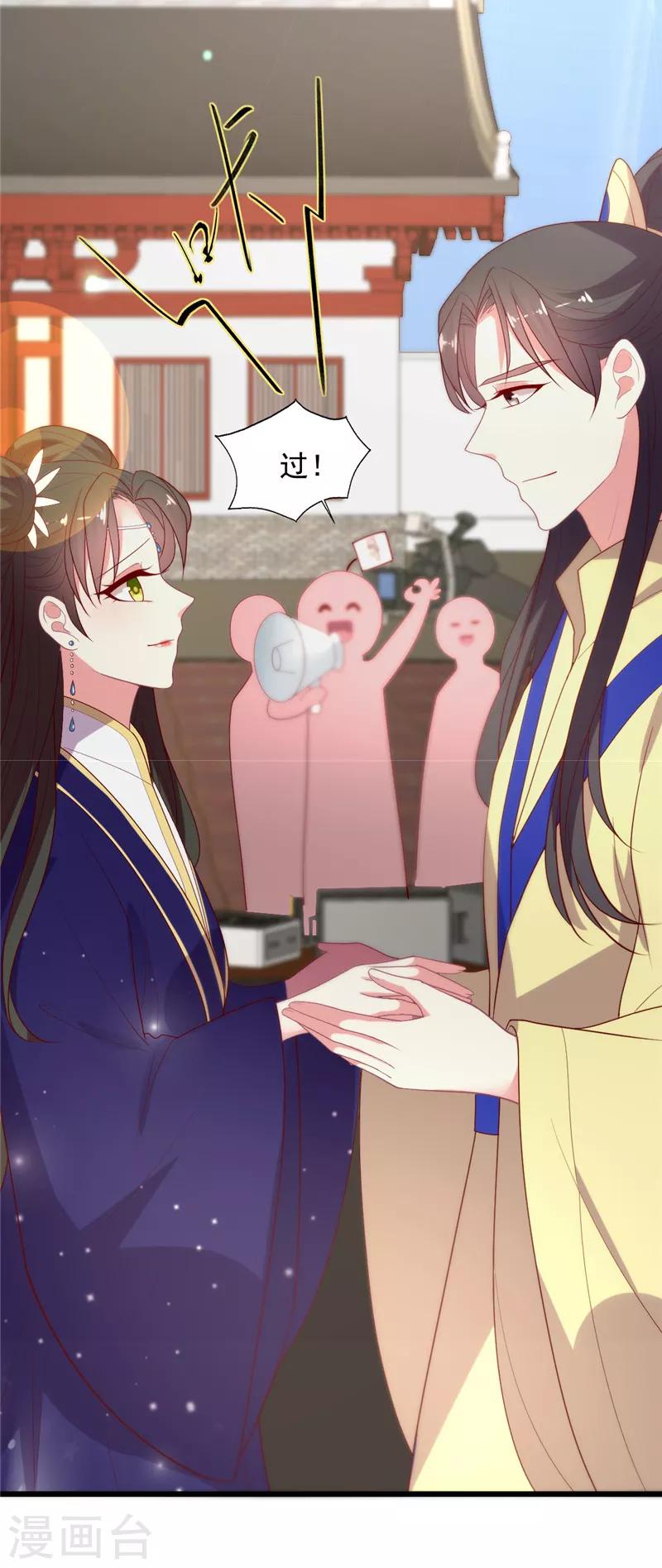 第118话 我说有人坑我你信吗-第119话