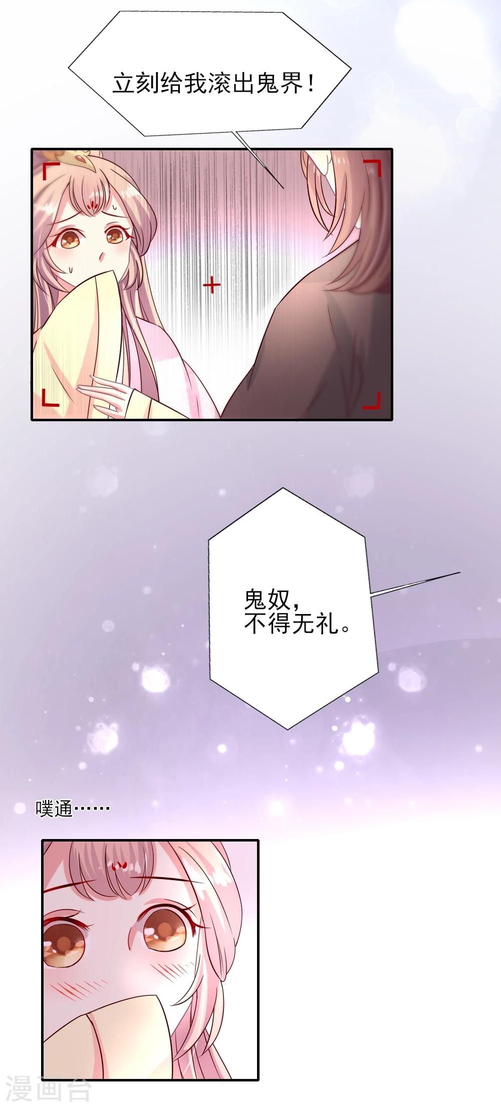 第12话 忘词戏精晴诗的扑街-第13话