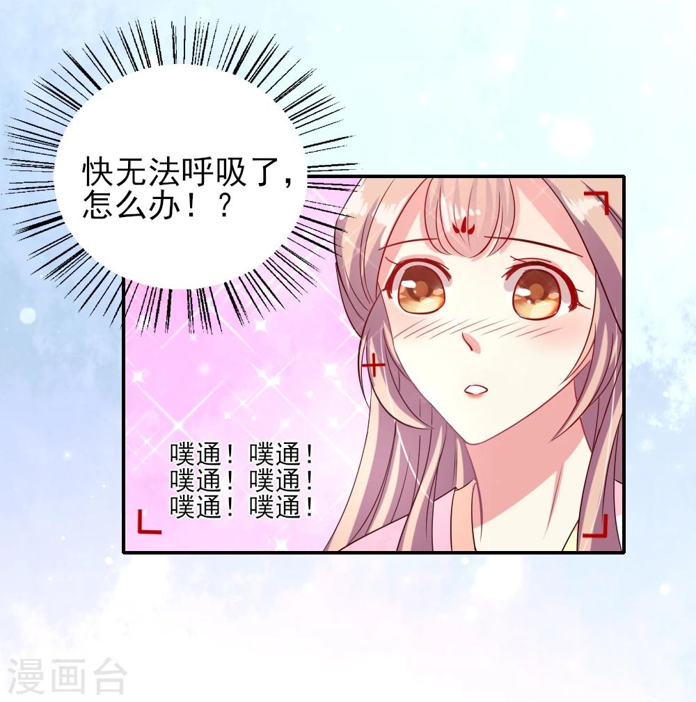 第12话 忘词戏精晴诗的扑街-第13话
