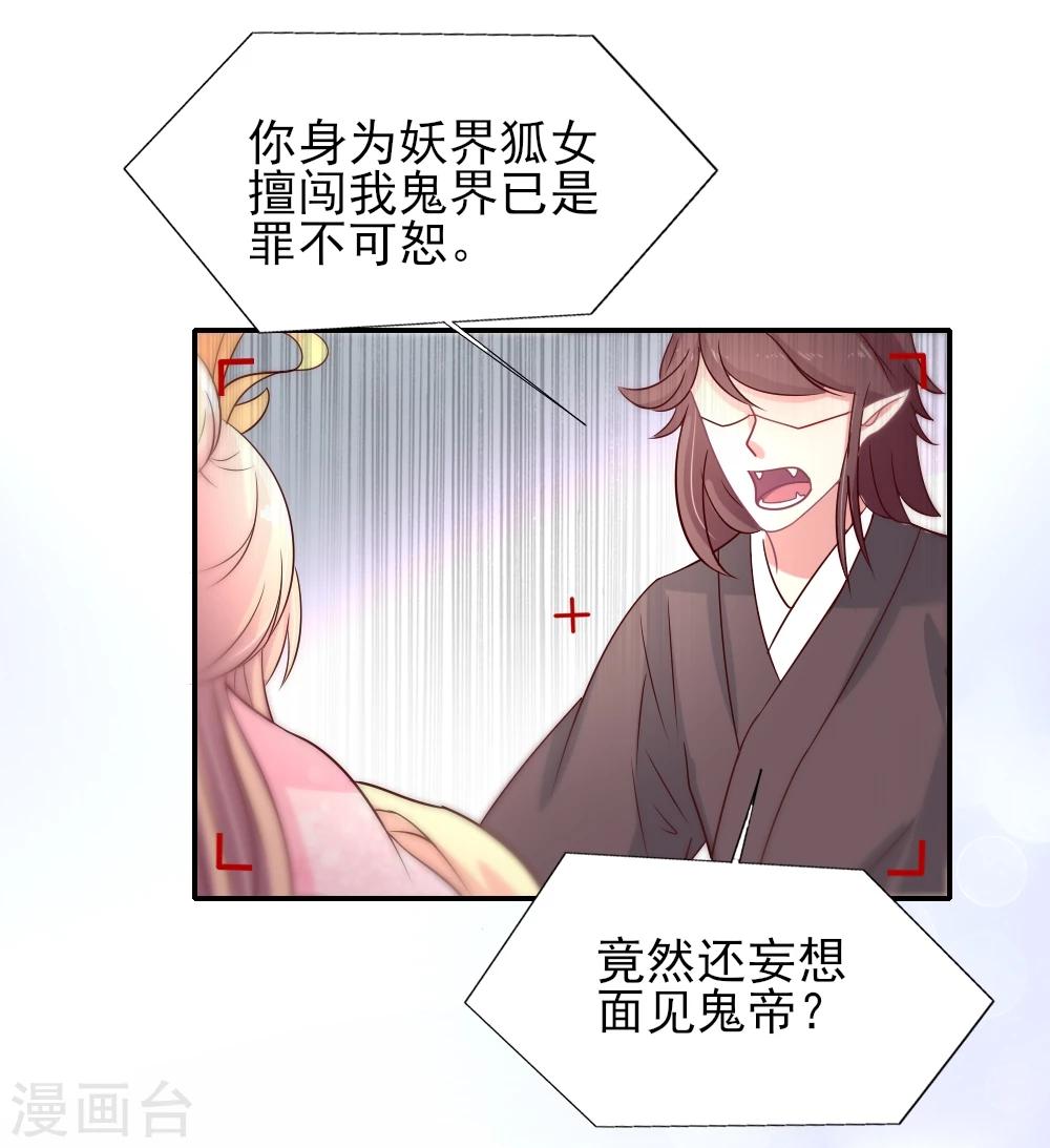 第12话 忘词戏精晴诗的扑街-第13话