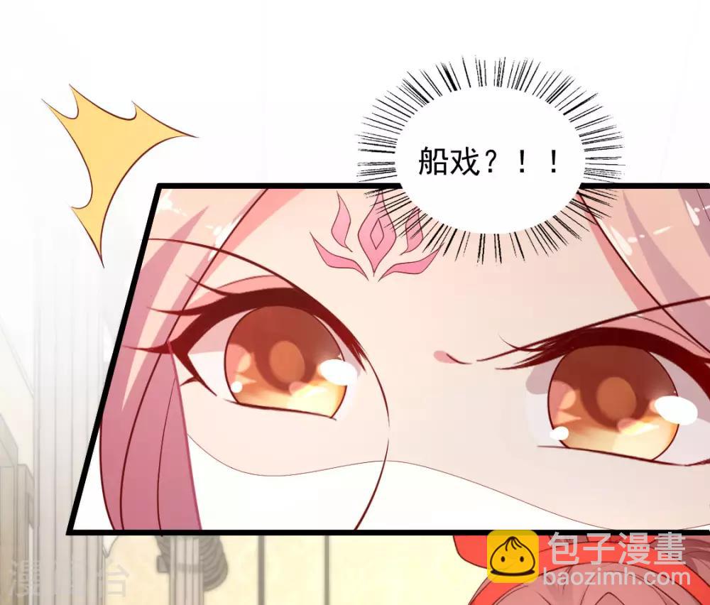 第124话 谁的李治？-第125话