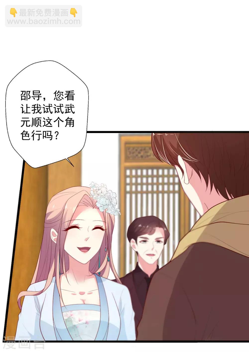 第124话 谁的李治？-第125话