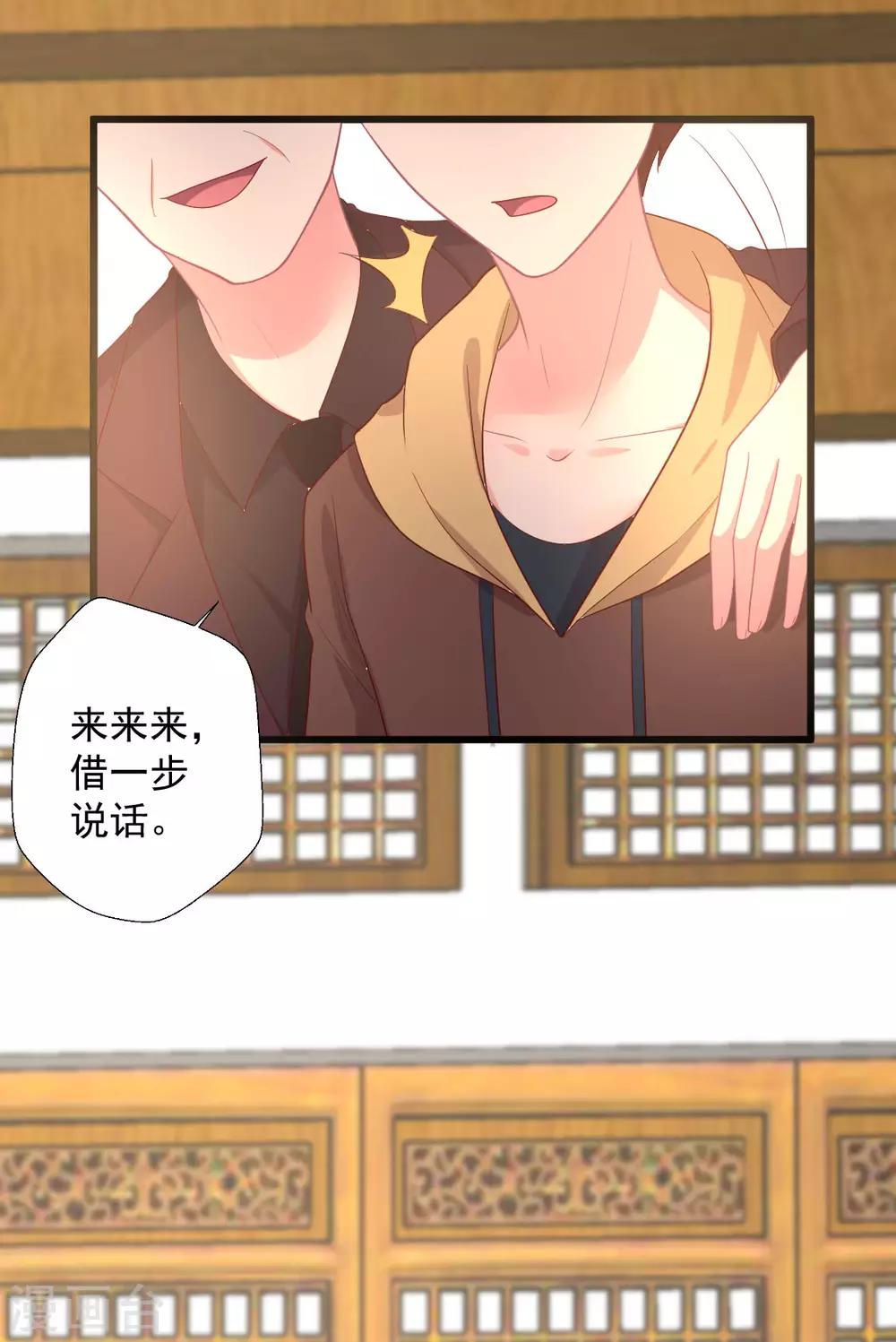 第124话 谁的李治？-第125话