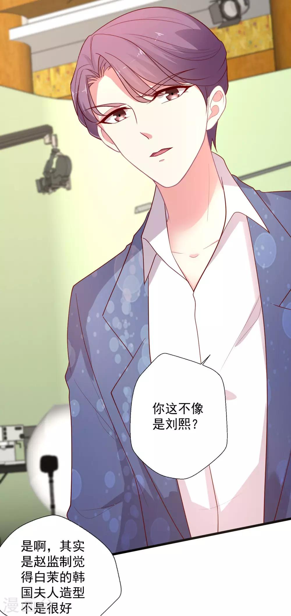 第124话 谁的李治？-第125话
