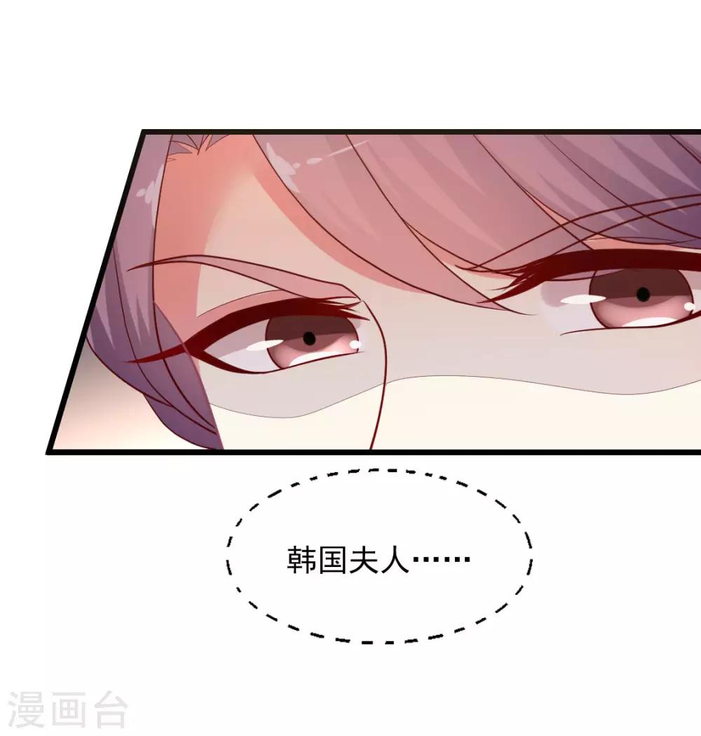 第124话 谁的李治？-第125话