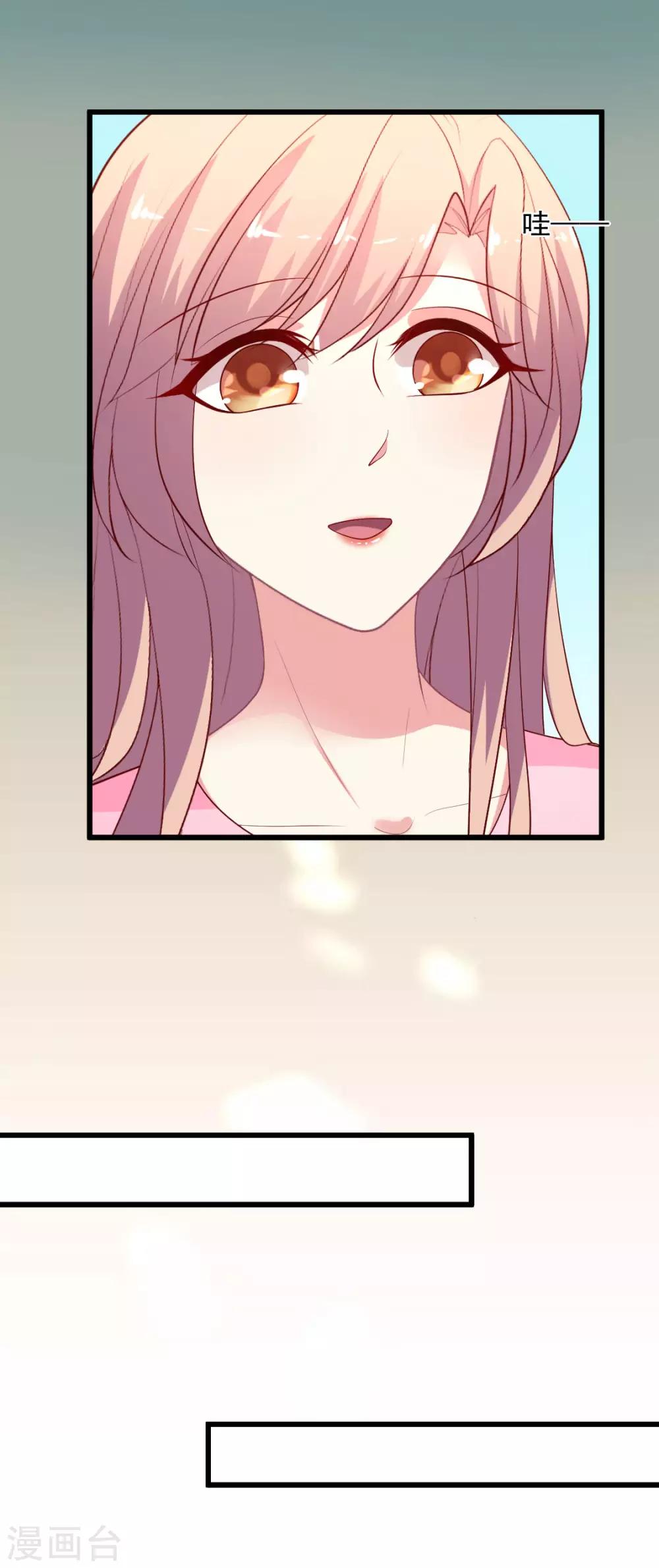 第124话 谁的李治？-第125话