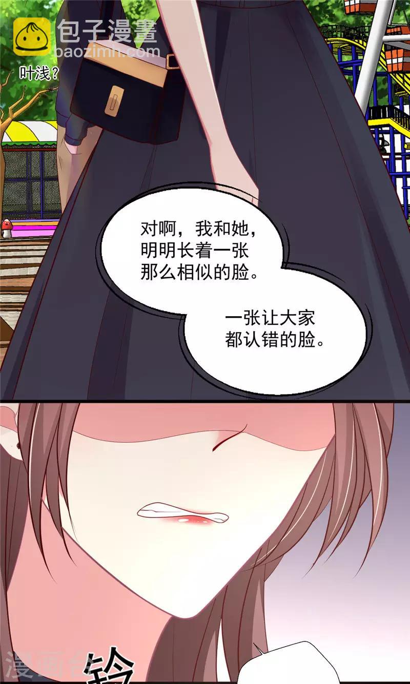 第126话 就像是一场梦-第127话