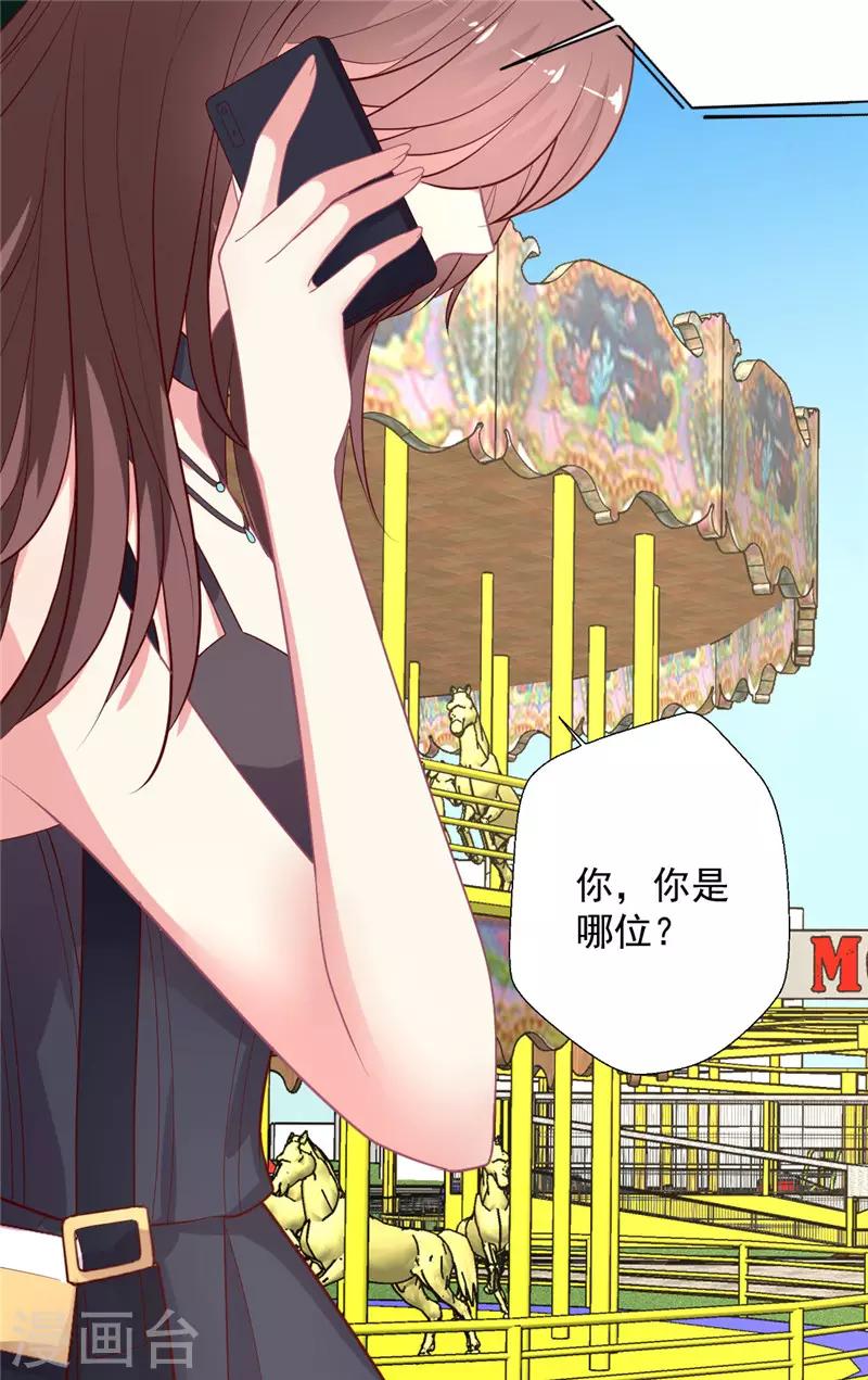 第126话 就像是一场梦-第127话
