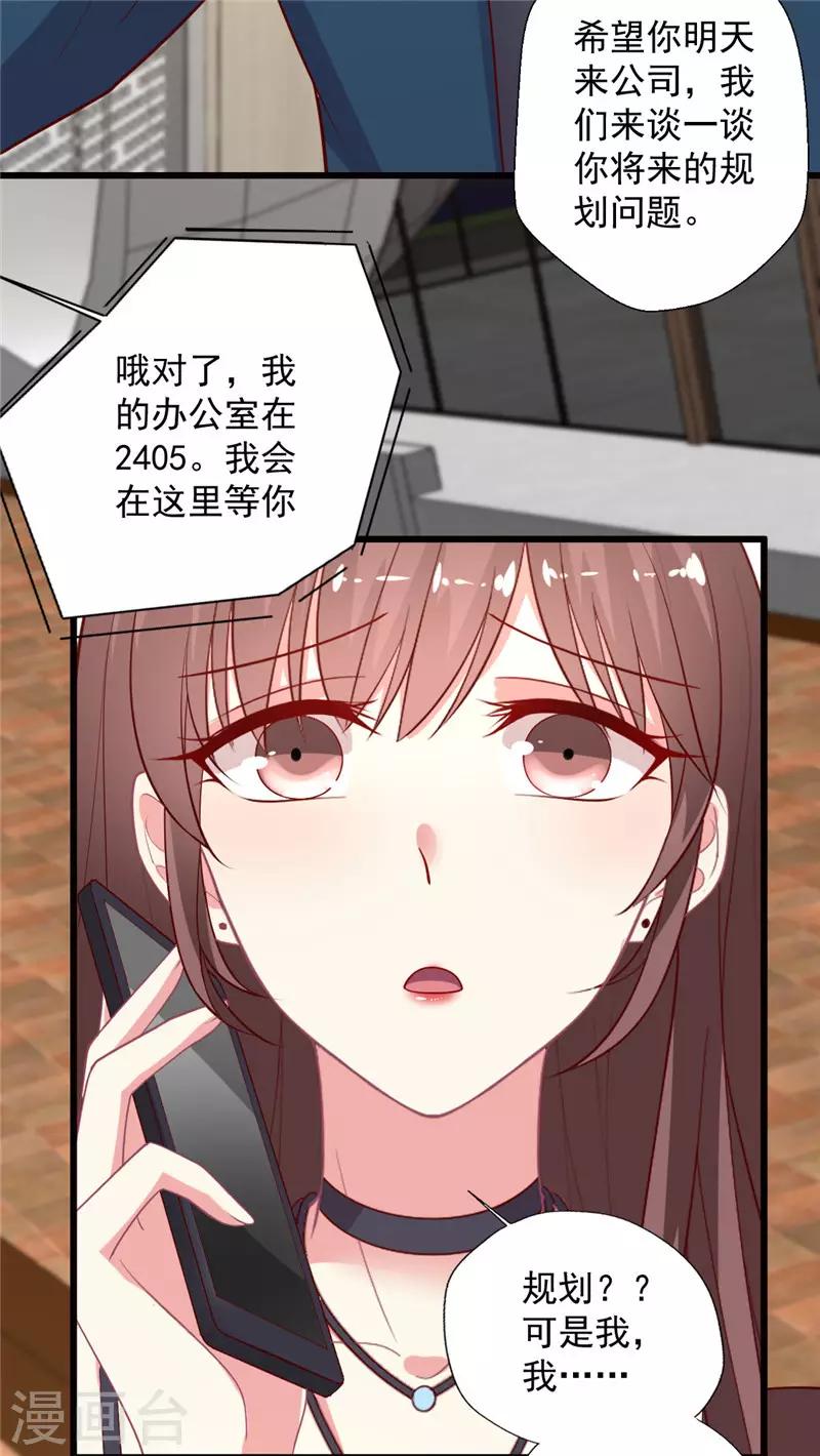 第126话 就像是一场梦-第127话