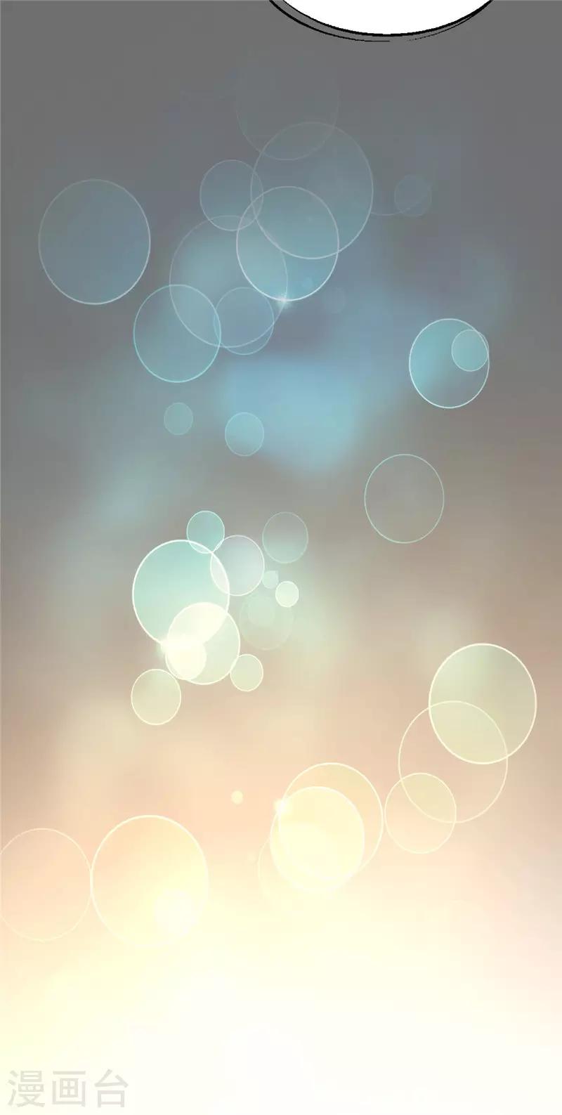 第126话 就像是一场梦-第127话